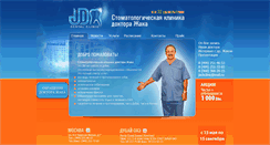 Desktop Screenshot of drjackdental.com
